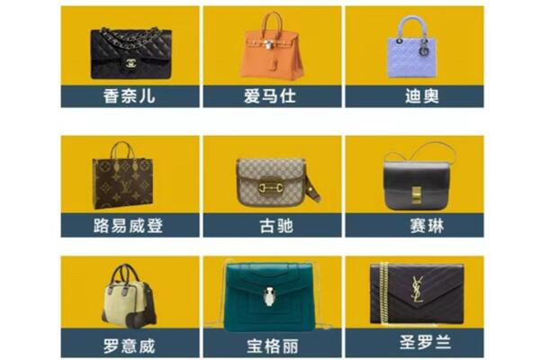 咸阳武功县回收品牌包包