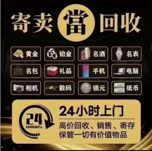 咸阳武功县抵押汽车